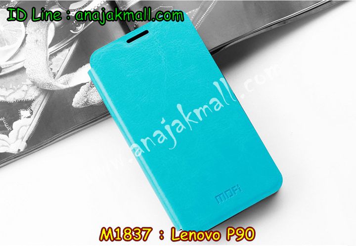 เคส Lenovo p90,เคสประดับ Lenovo p90,เคสหนัง Lenovo p90,เคสฝาพับ Lenovo p90,เคสพิมพ์ลาย Lenovo p90,เคสไดอารี่เลอโนโว p90,เคสหนังเลอโนโว p90,เคสยางตัวการ์ตูน Lenovo p90,เคสหนังประดับ Lenovo p90,เคสฝาพับประดับ Lenovo p90,เคสตกแต่งเพชร Lenovo p90,เคสฝาพับประดับเพชร Lenovo p90,เคสอลูมิเนียมเลอโนโว p90,เคสทูโทนเลอโนโว p90,กรอบมือถือเลอโนโว p90,เคสแข็งพิมพ์ลาย Lenovo p90,เคสแข็งลายการ์ตูน Lenovo p90,เคสหนังเปิดปิด Lenovo p90,เคสตัวการ์ตูน Lenovo p90,เคสขอบอลูมิเนียม Lenovo p90,เคสปิดหน้า Lenovo p90,เคสแข็งแต่งเพชร Lenovo p90,กรอบอลูมิเนียม Lenovo p90,ซองหนัง Lenovo p90